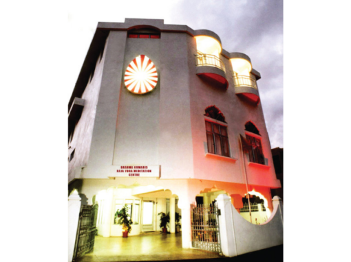 Brahma Kumaris, Raja Yoga, Meditation Centre, Curepipe